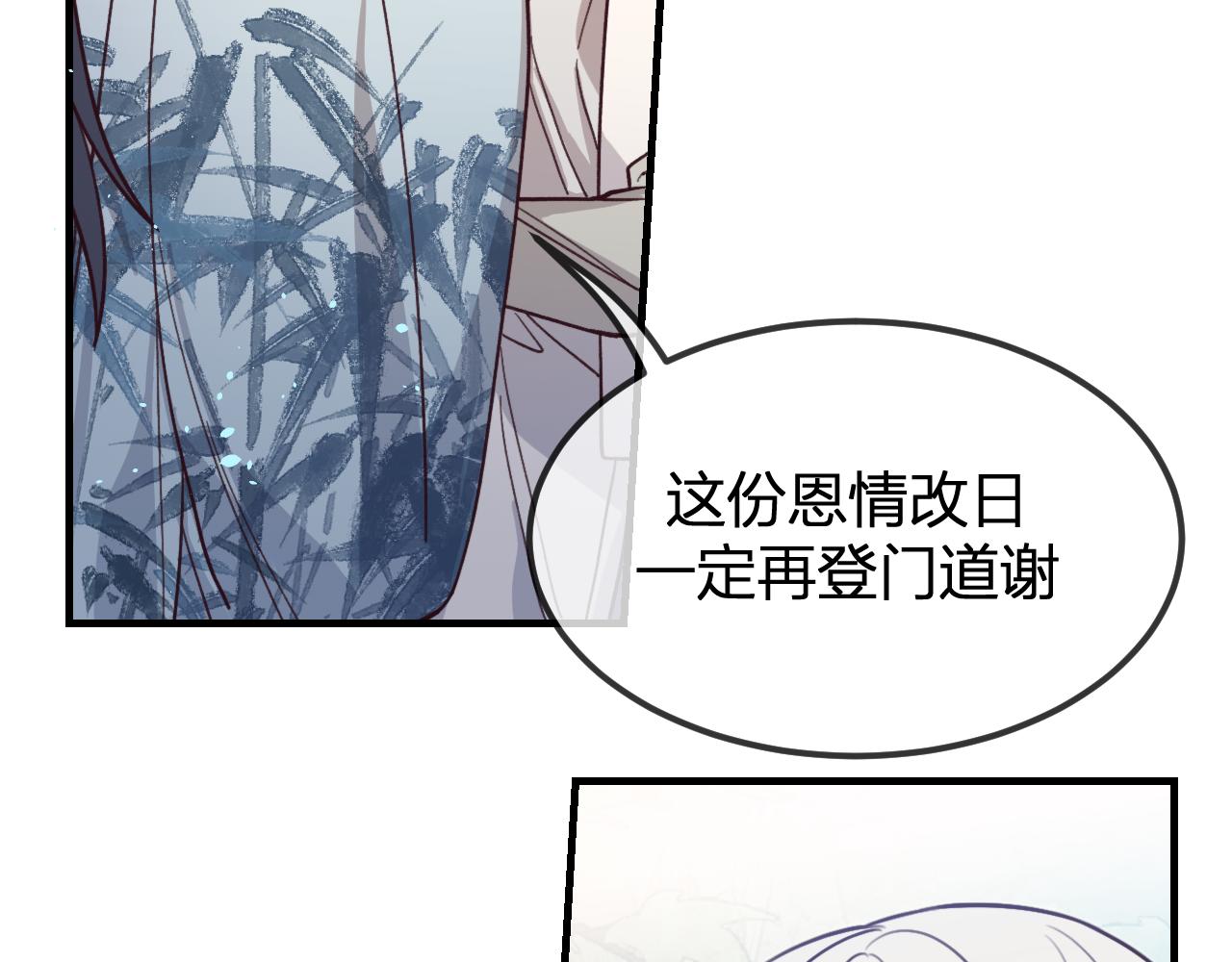第95话师父醒过来了81