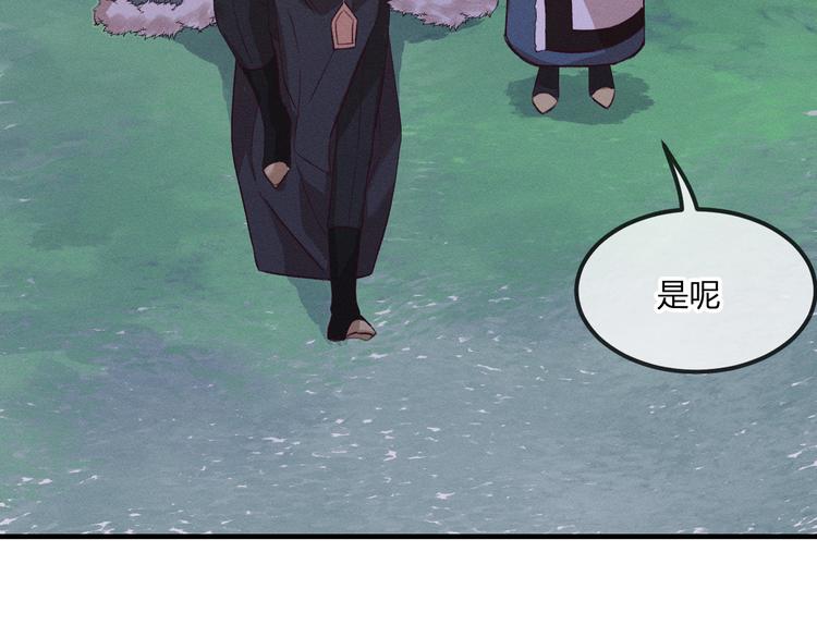 第52话 大家的紊雨祭（下）57