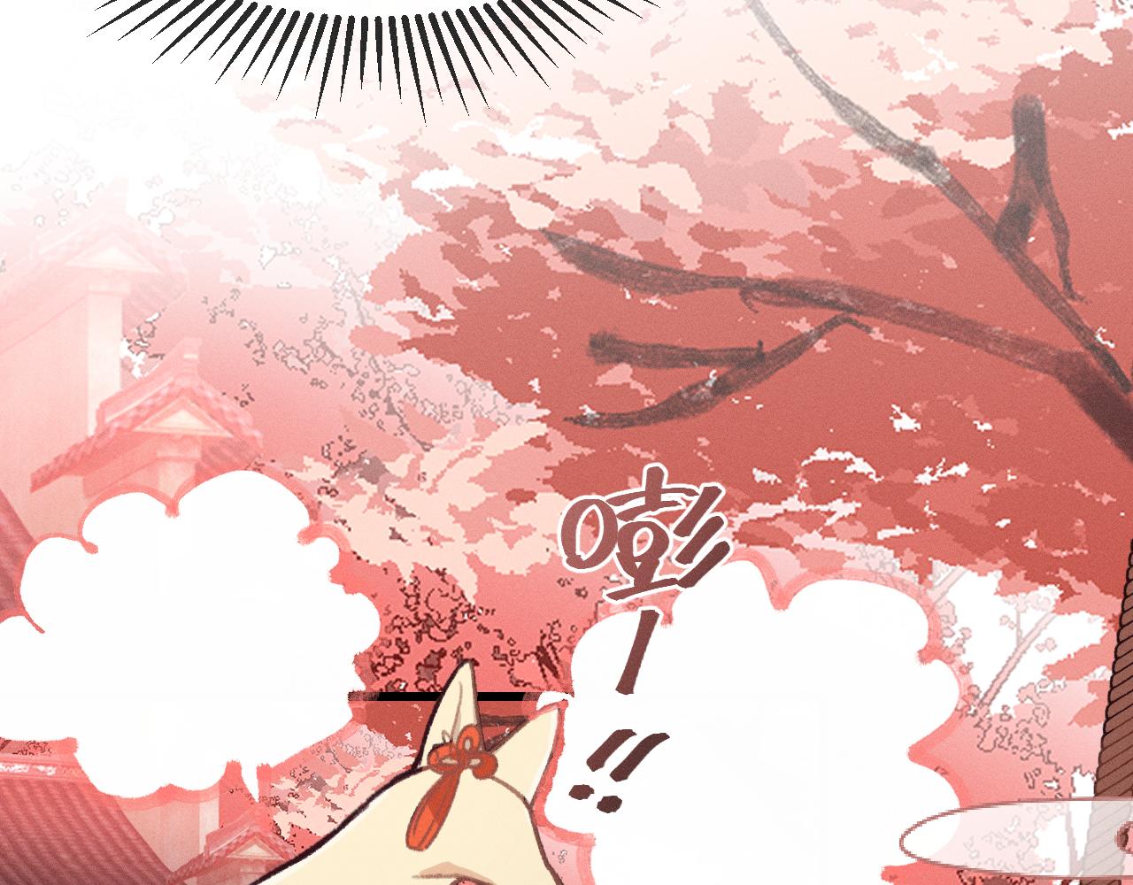第19话 道士养狐日记85