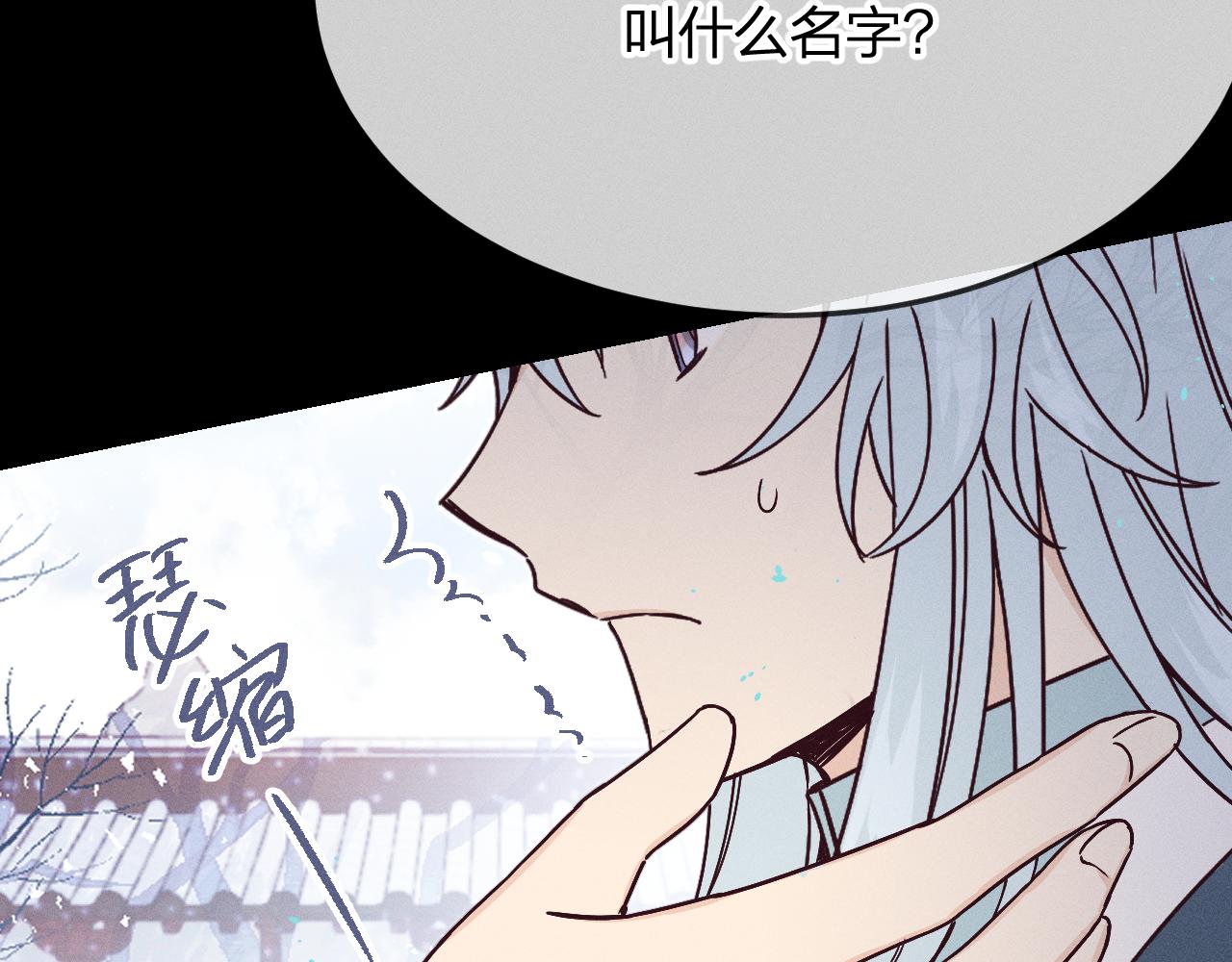 第73话 白狼他就要傻20