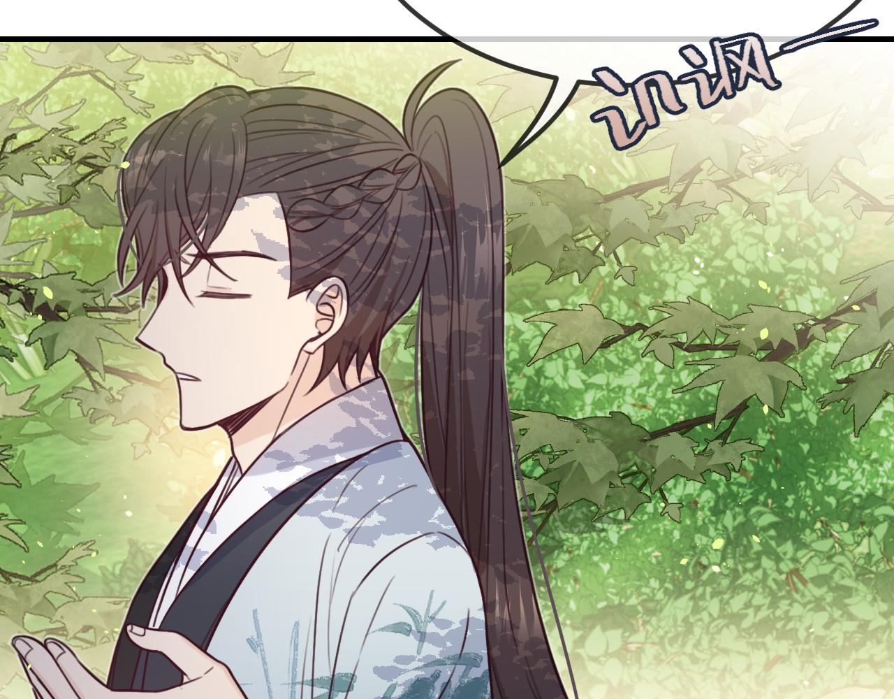 第94话师父命悬一线53