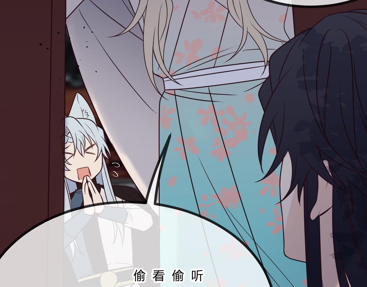 第85话 狼妖求爱之路（上）129