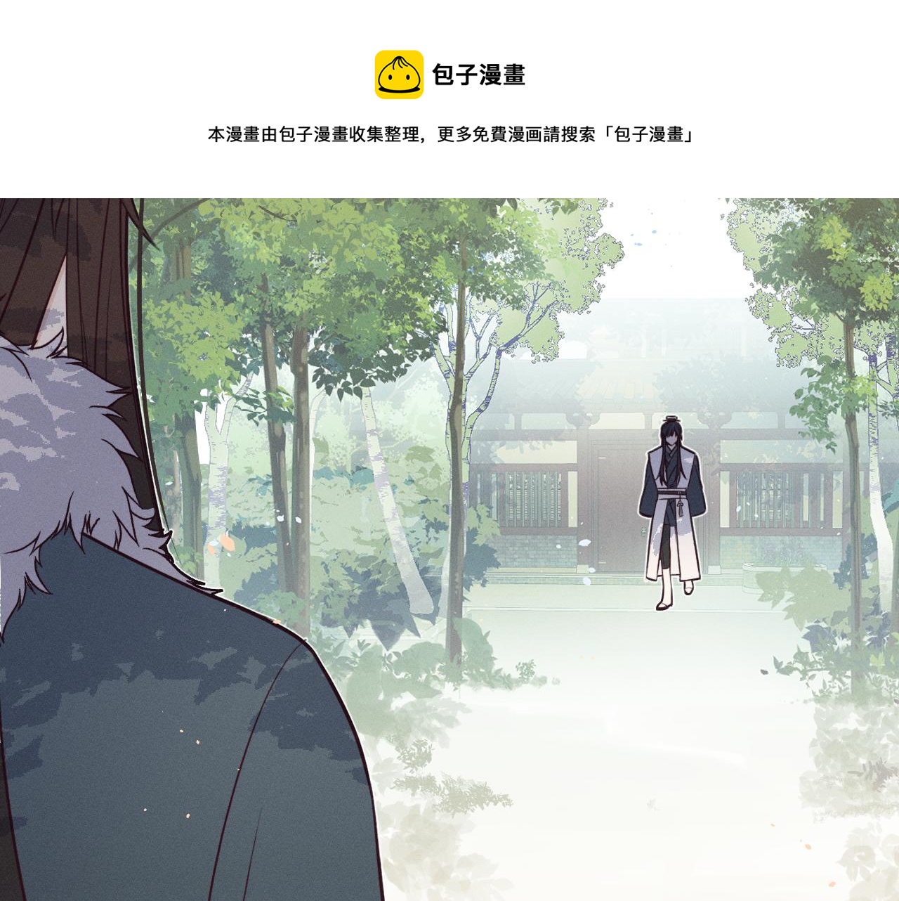 第79话 狼妖狭路相逢40