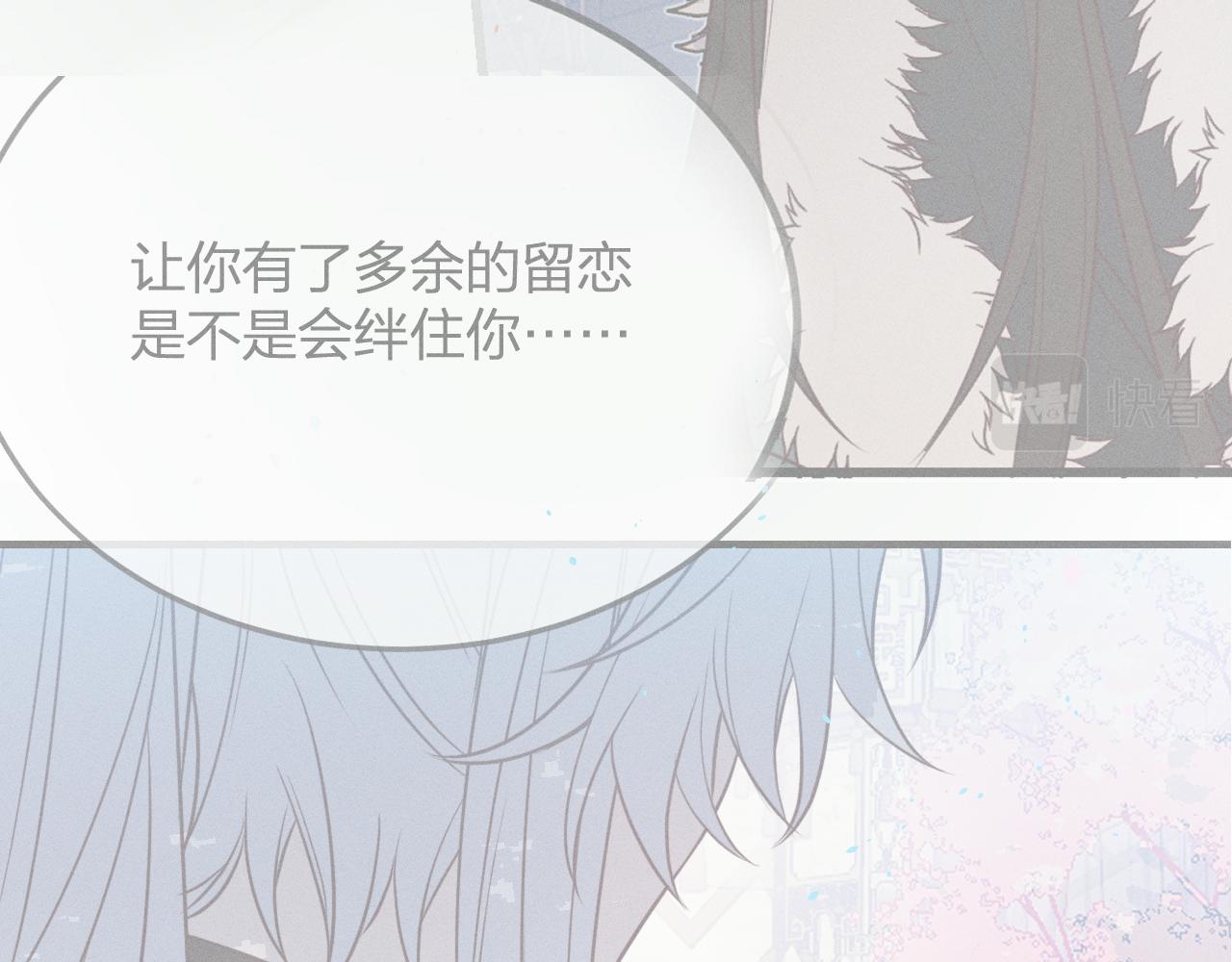 第79话 狼妖狭路相逢139