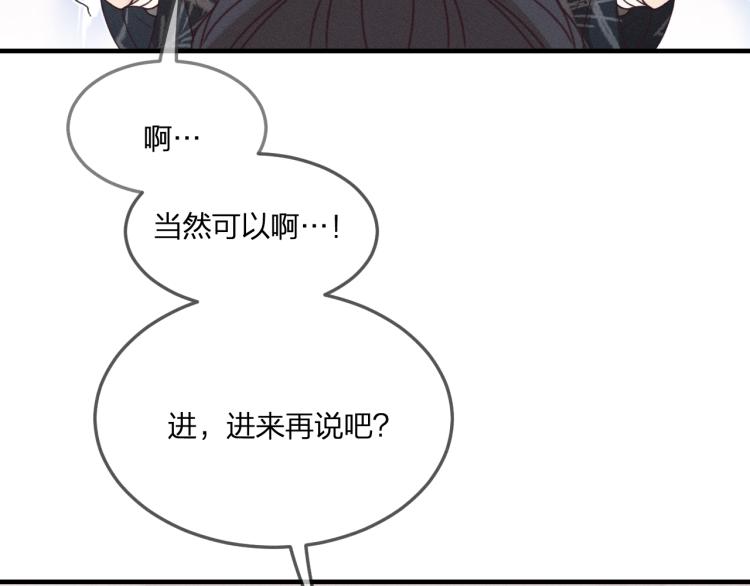 第58话 道士受了情伤147