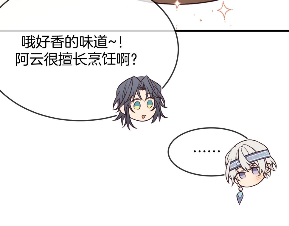 第108话 师父相处日常104