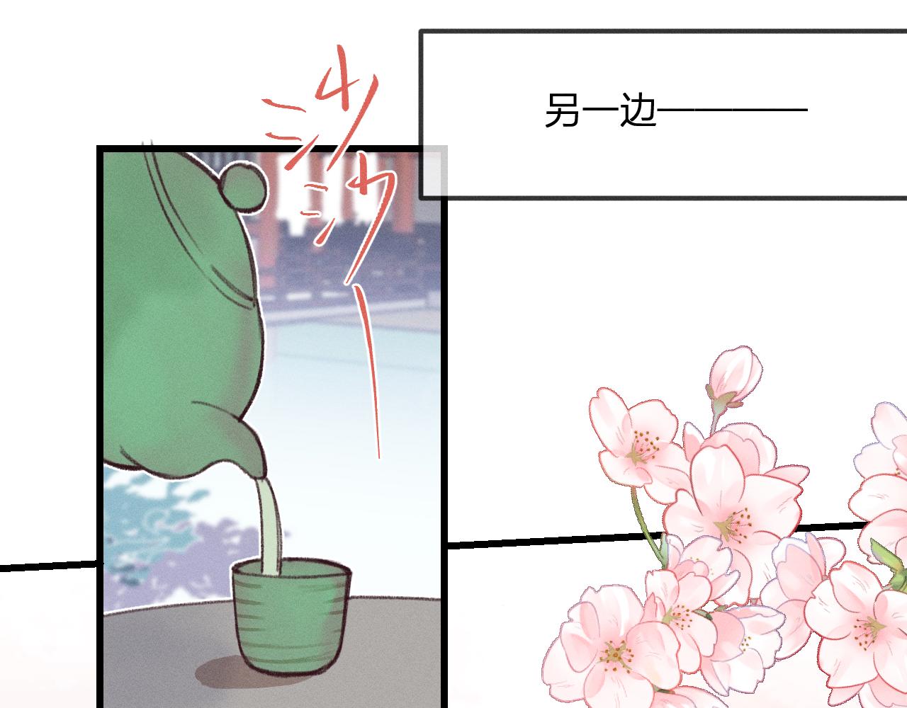 第31话 道士想要知道57