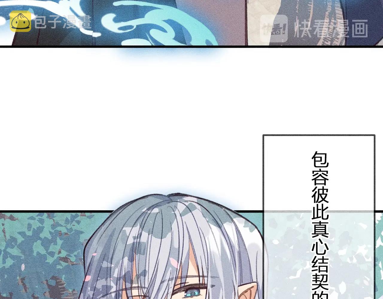 第11话  白帝家二三事92