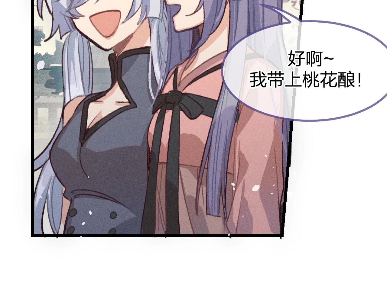 第13话   道士作为哥哥174