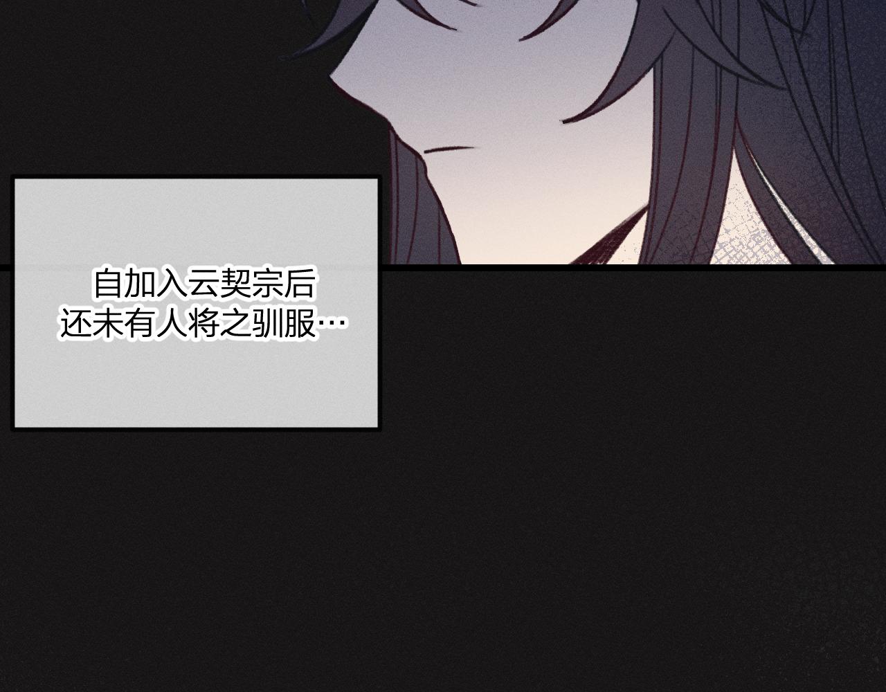 番外  青律和幼儿园87
