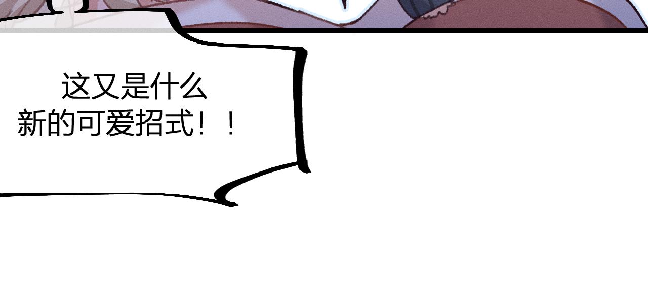 第18话 狐妖十分为难57