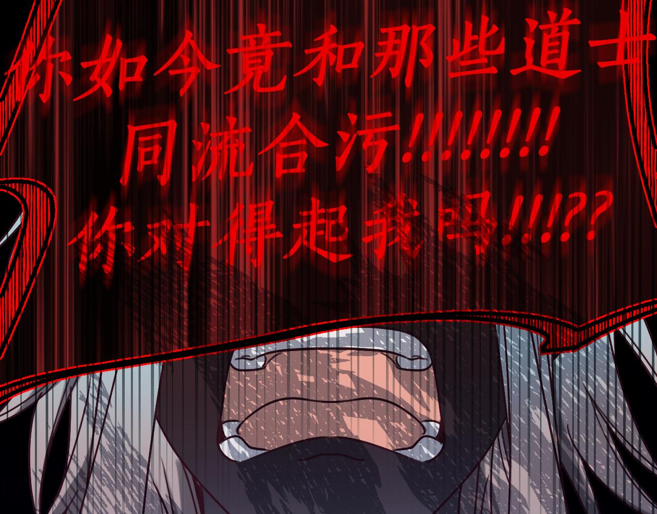 第102话 白鹿做噩梦了179