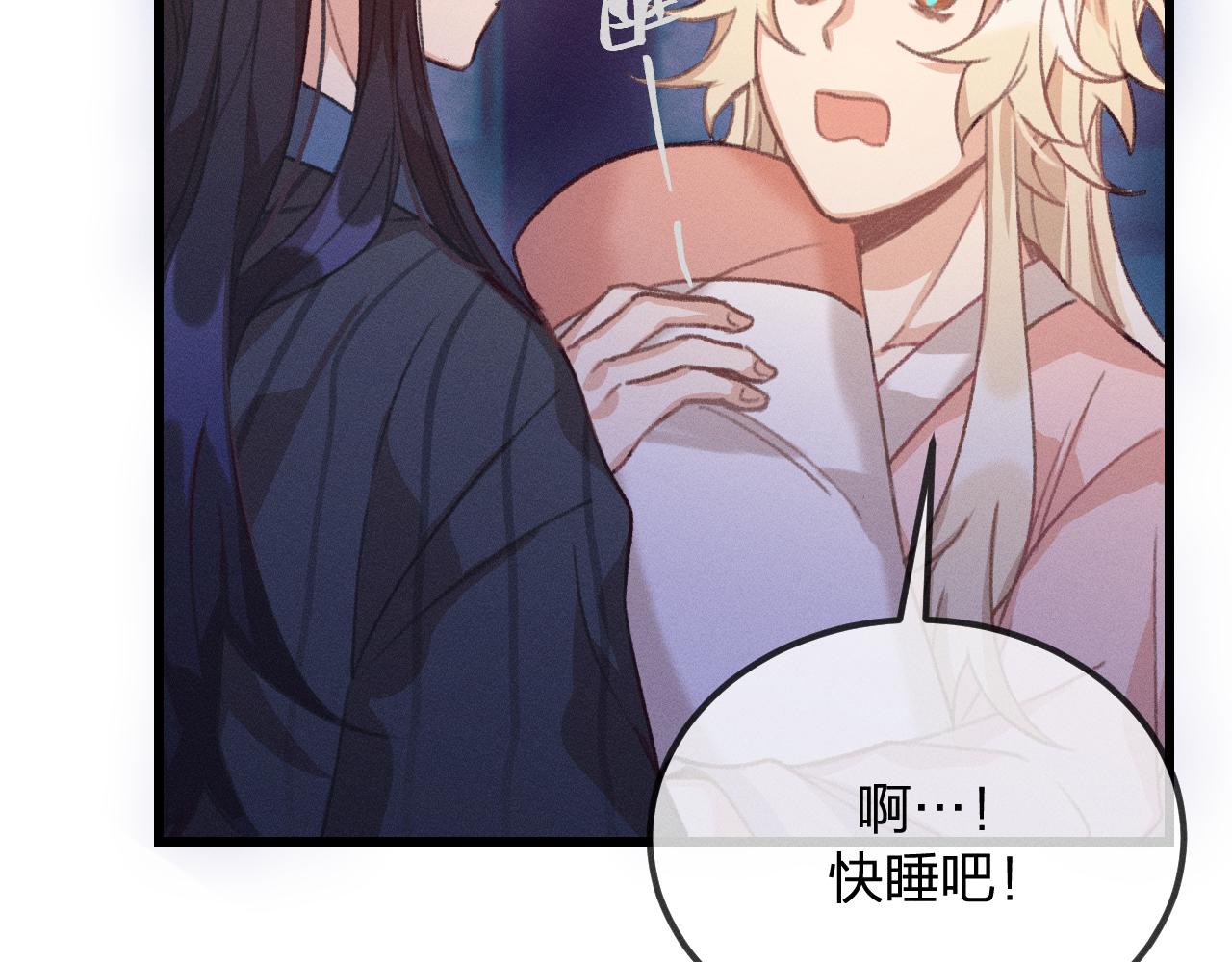 第18话 狐妖十分为难30