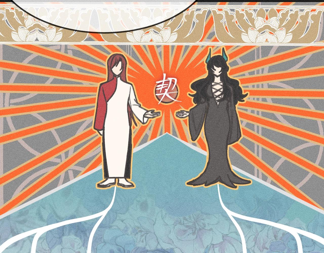 第11话  白帝家二三事2