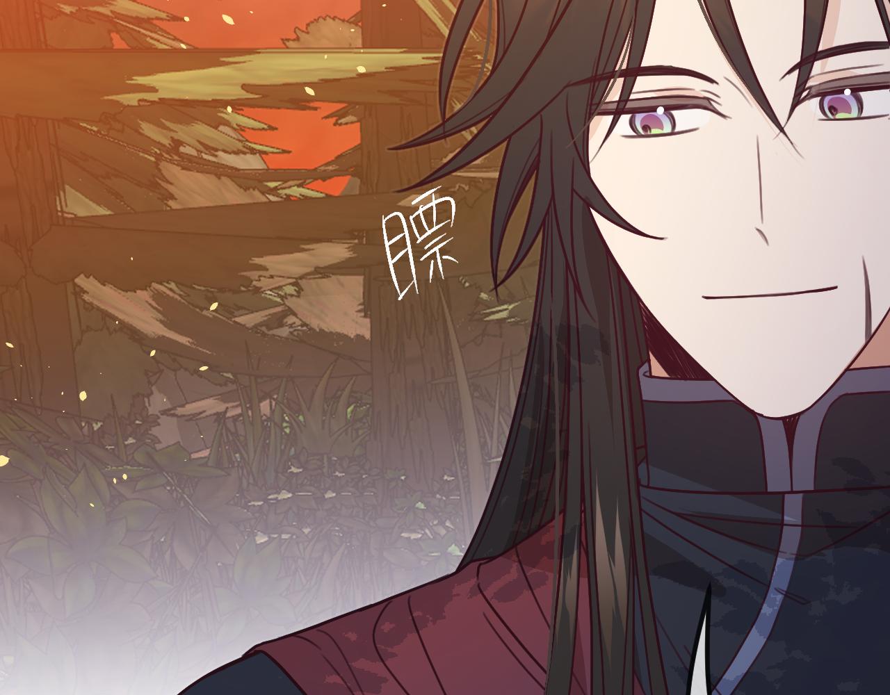 第107话 狼妖他的烦恼38