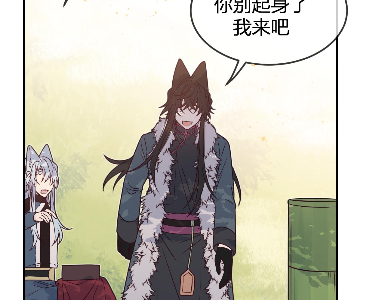 第84话 狼妖对于道士193