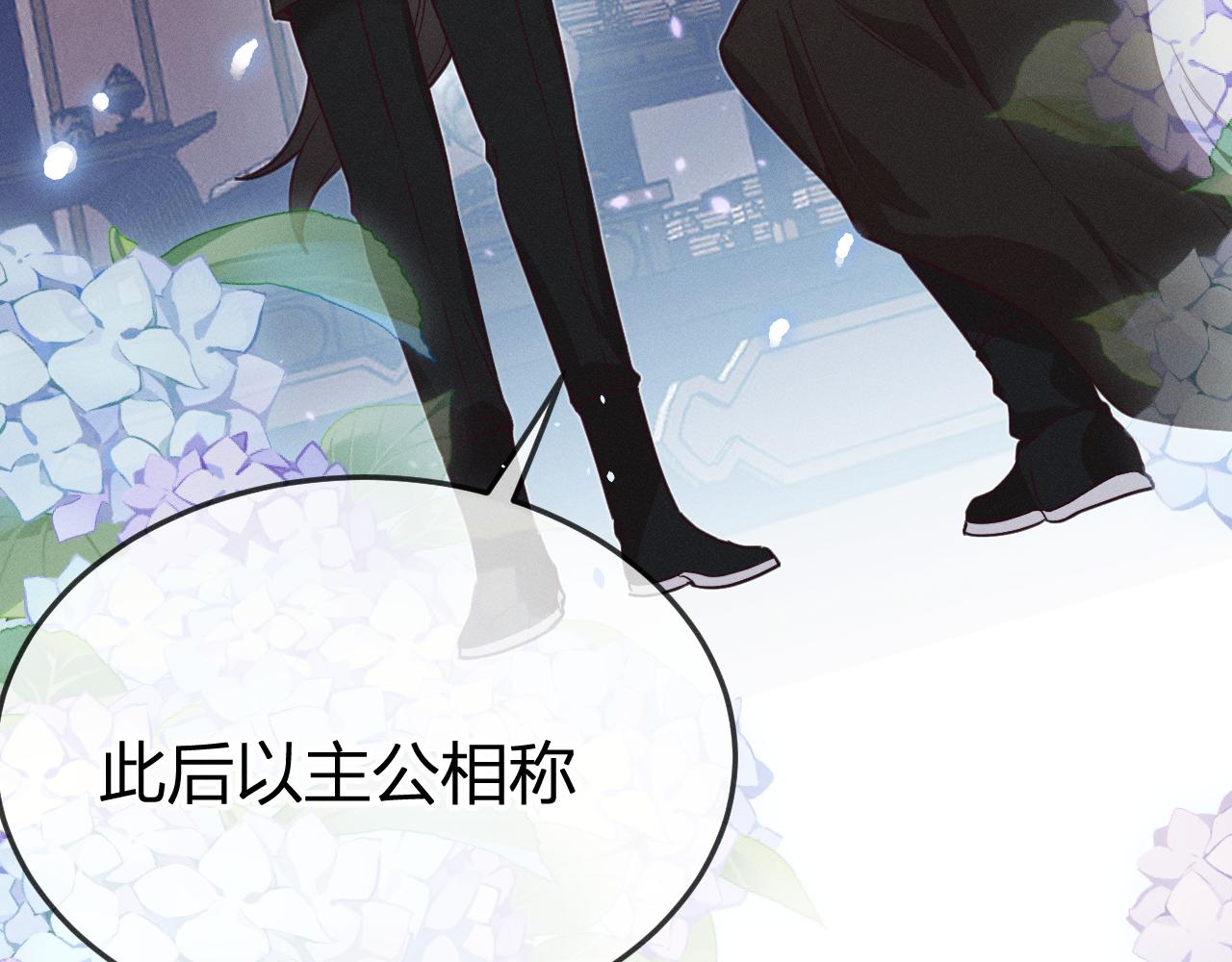 第77话 白狼他认主了140
