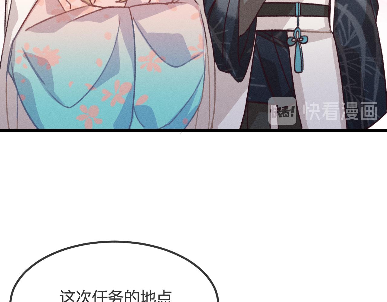 第21话 狐妖初次任务96