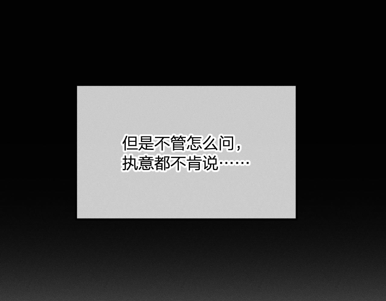 第19话 道士养狐日记113