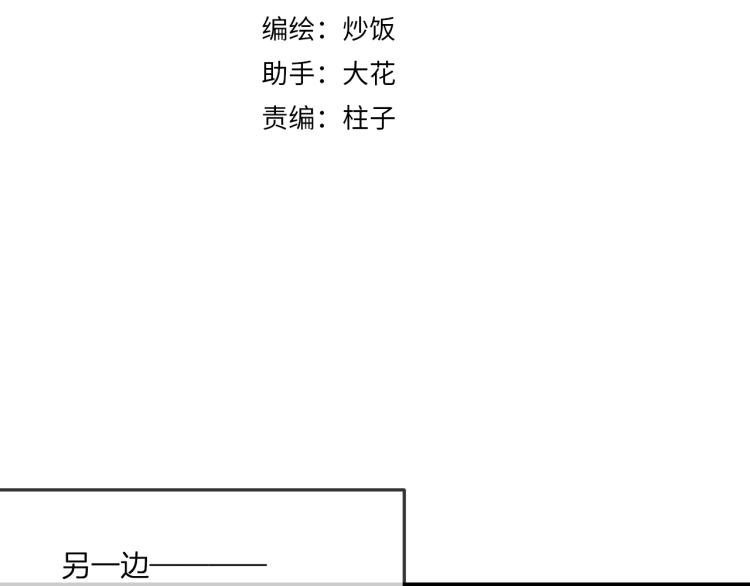 第55话 狐妖慌得一批46