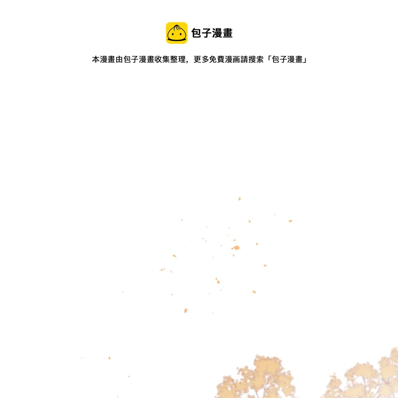 第65话 狼妖被人厌恶0
