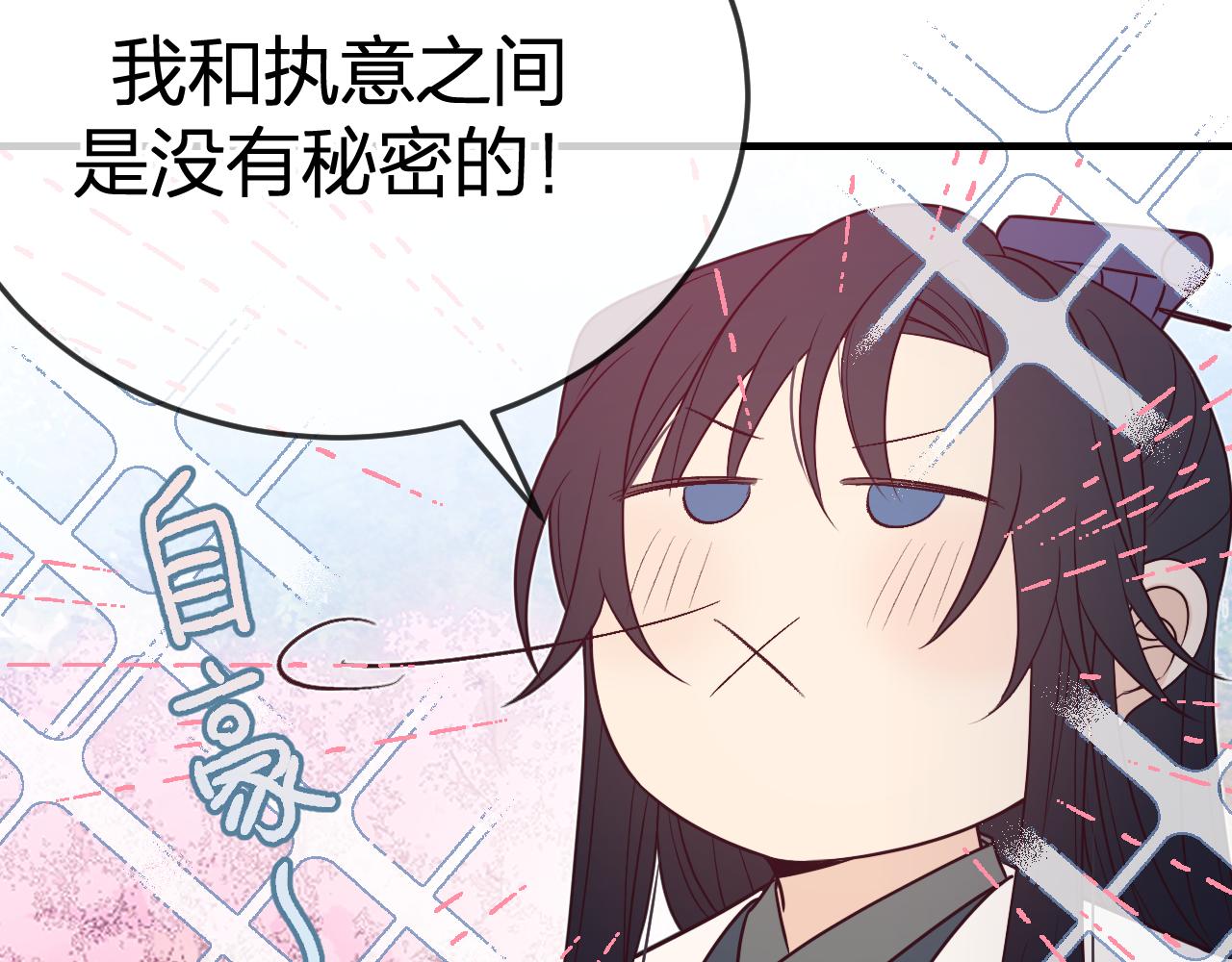 第83话 双狼启程之日81