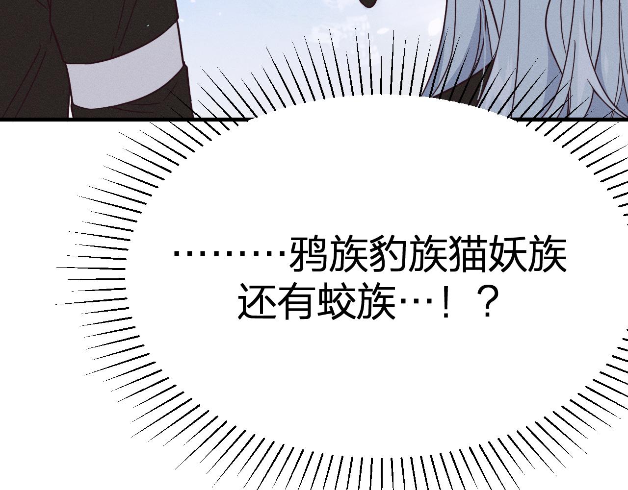第76话 白狼又有了家66