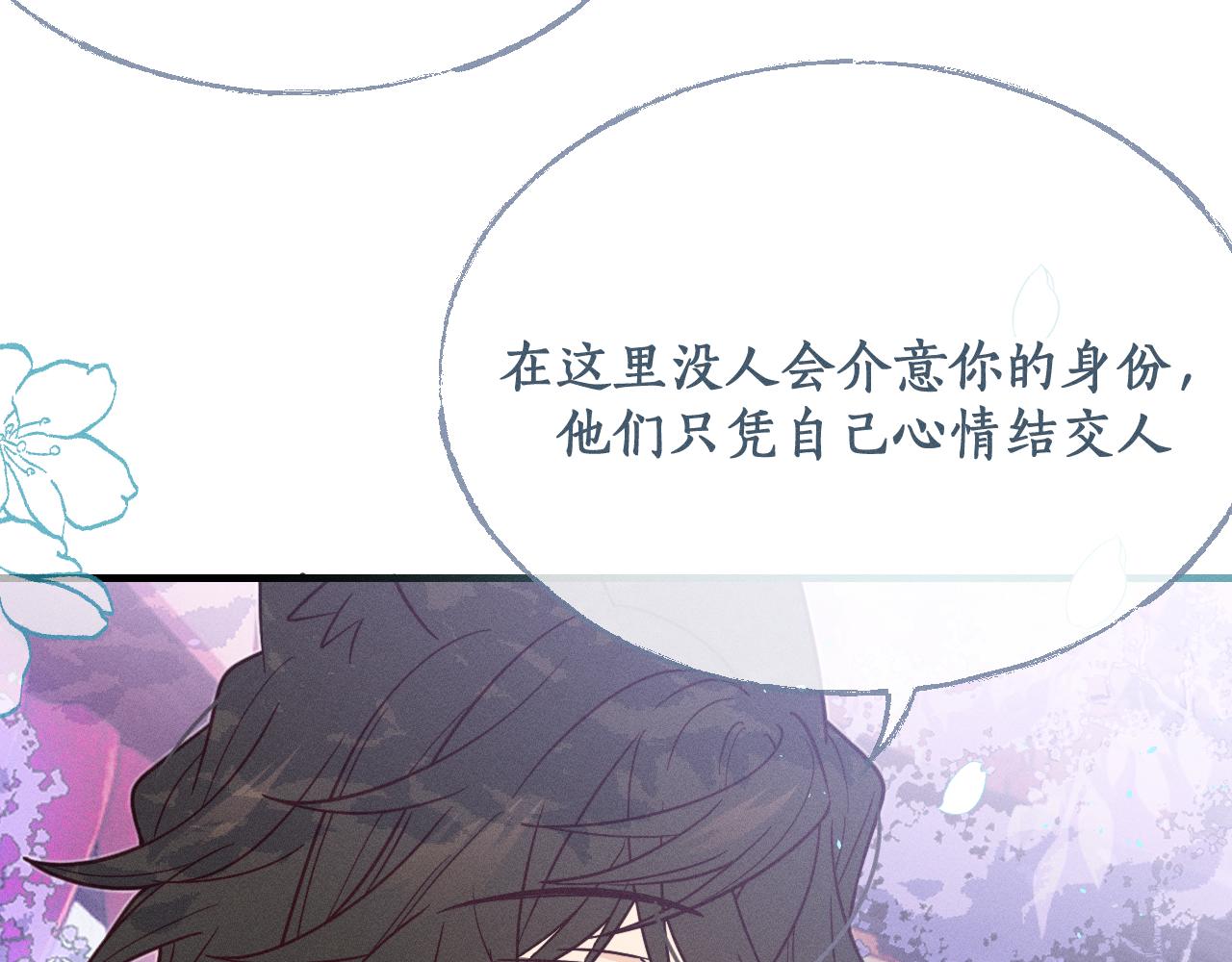 第76话 白狼又有了家117