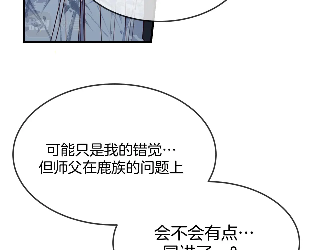 第103话 师父与他对立173