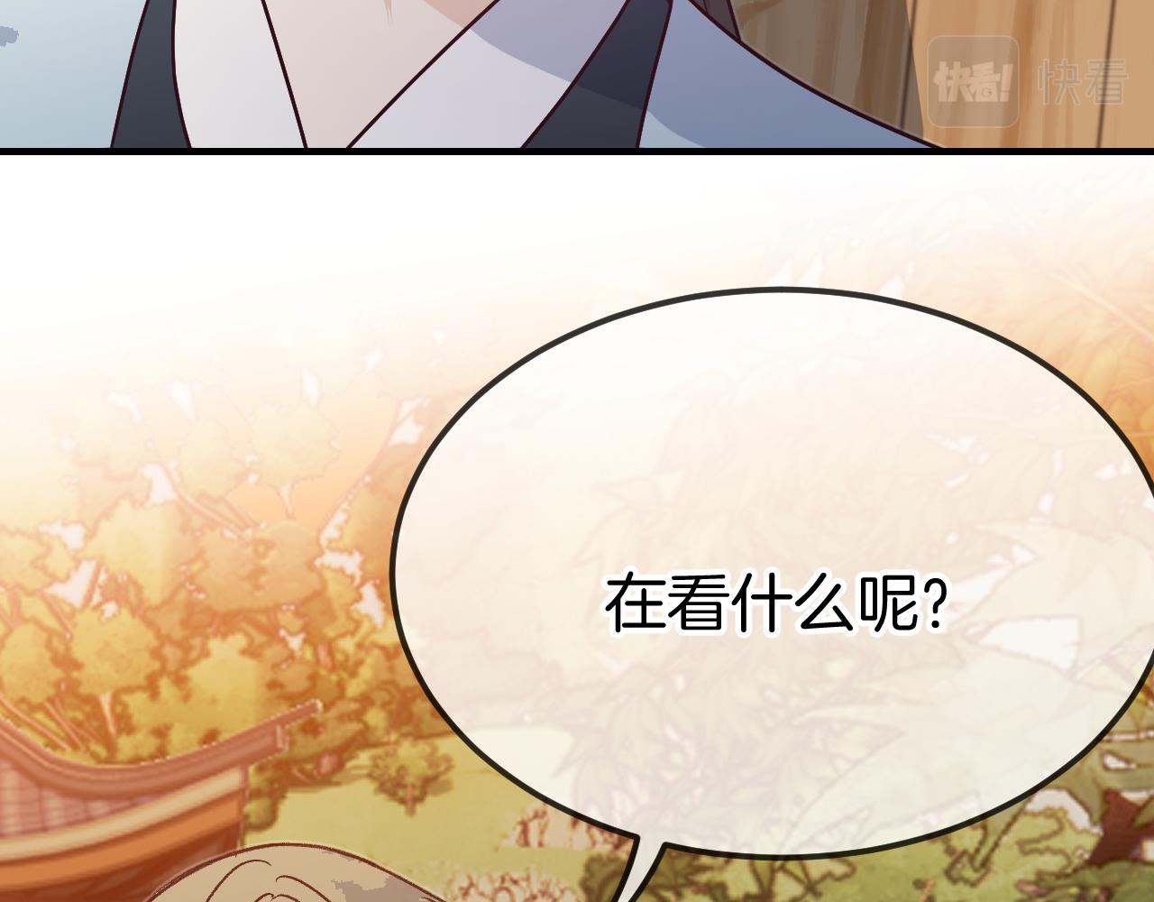 第107话 狼妖他的烦恼110