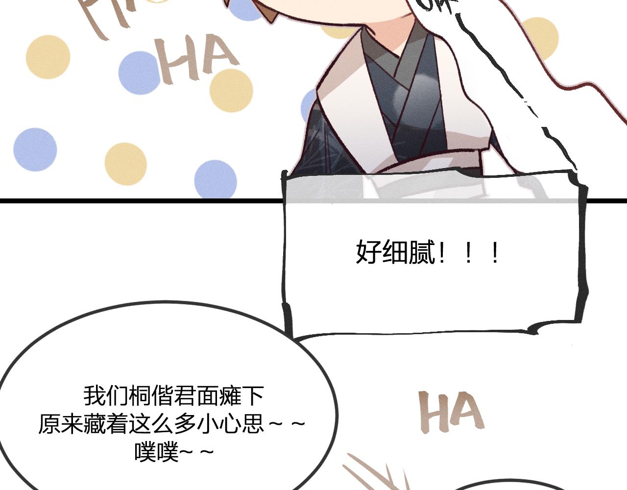 第35话 道士心情不好101
