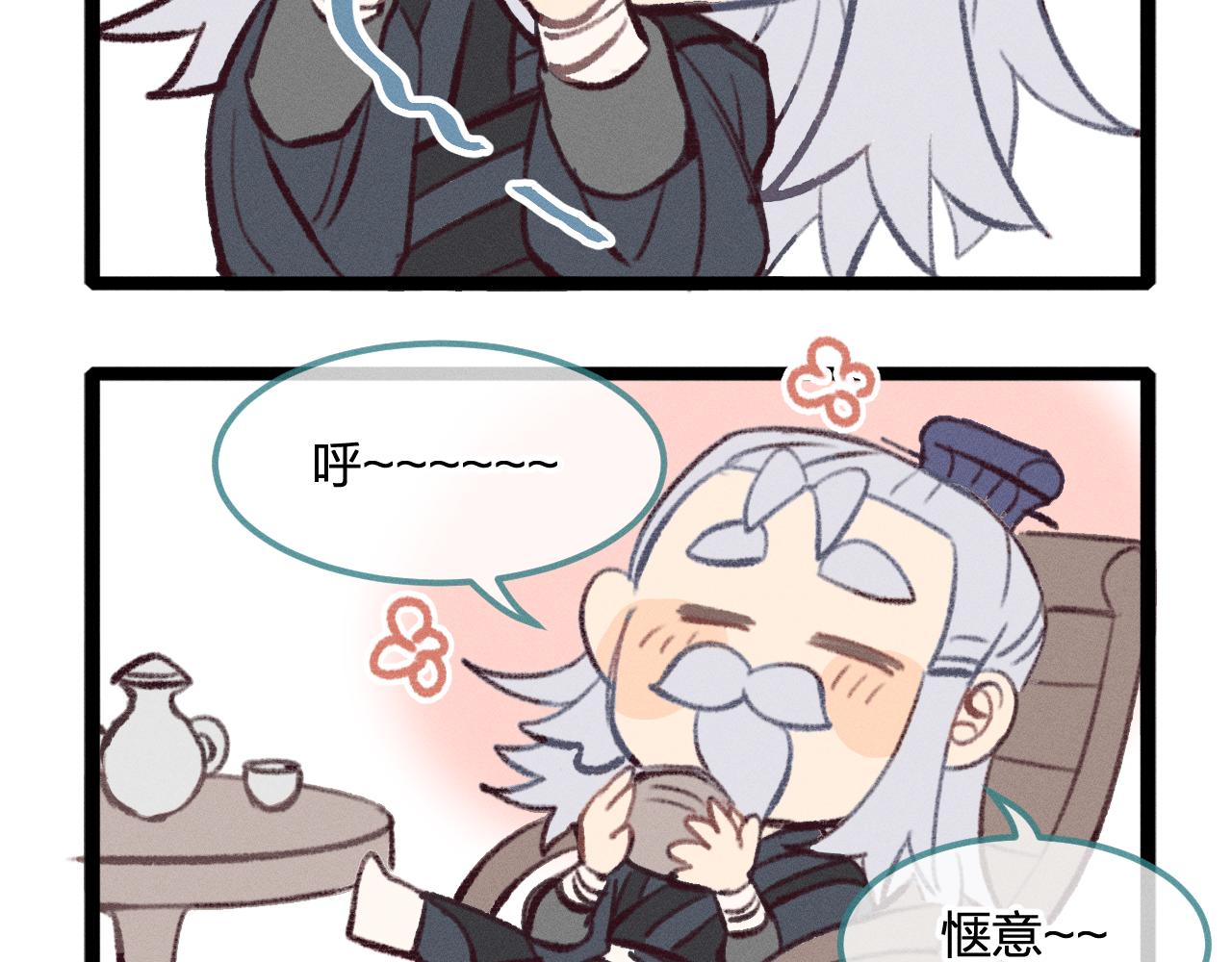 第28话 狐妖只是在笑128