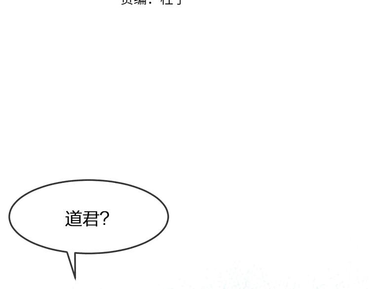第3话 狐妖他伤心了7
