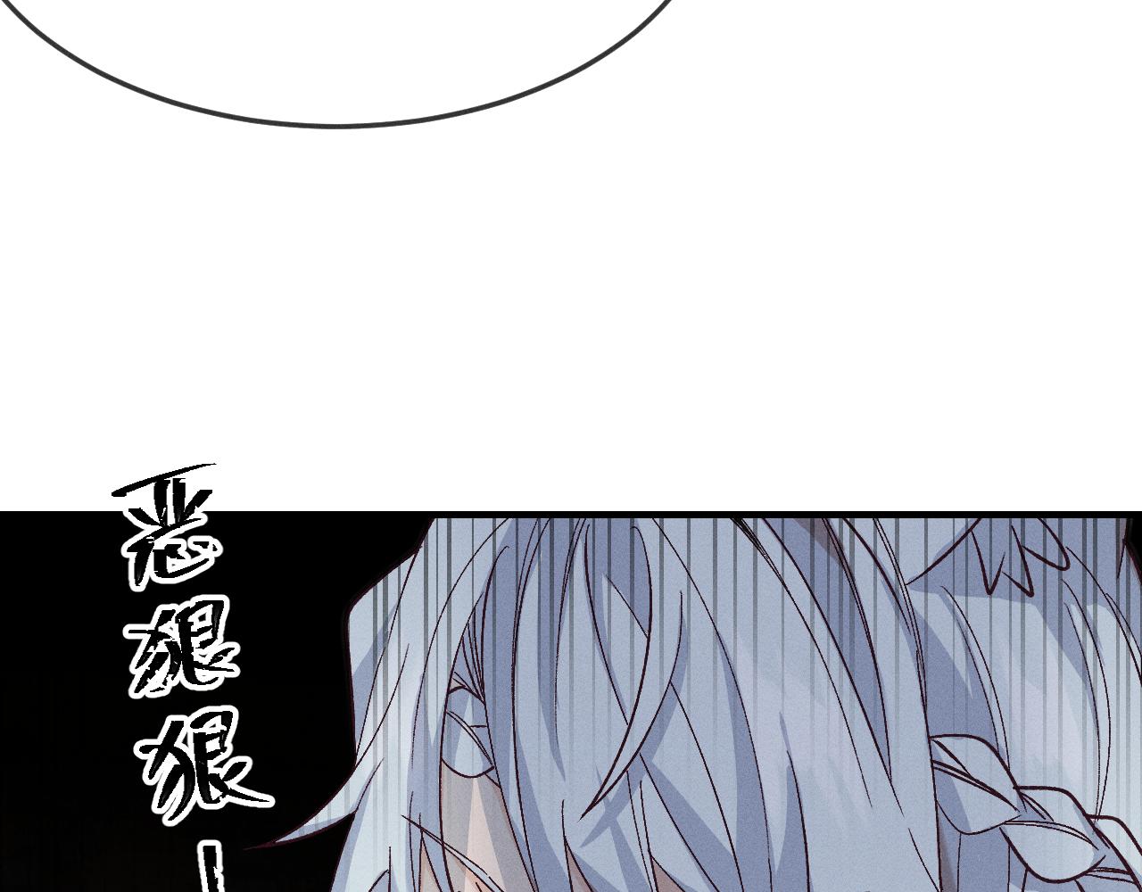 第68话 白狼脾气很暴196