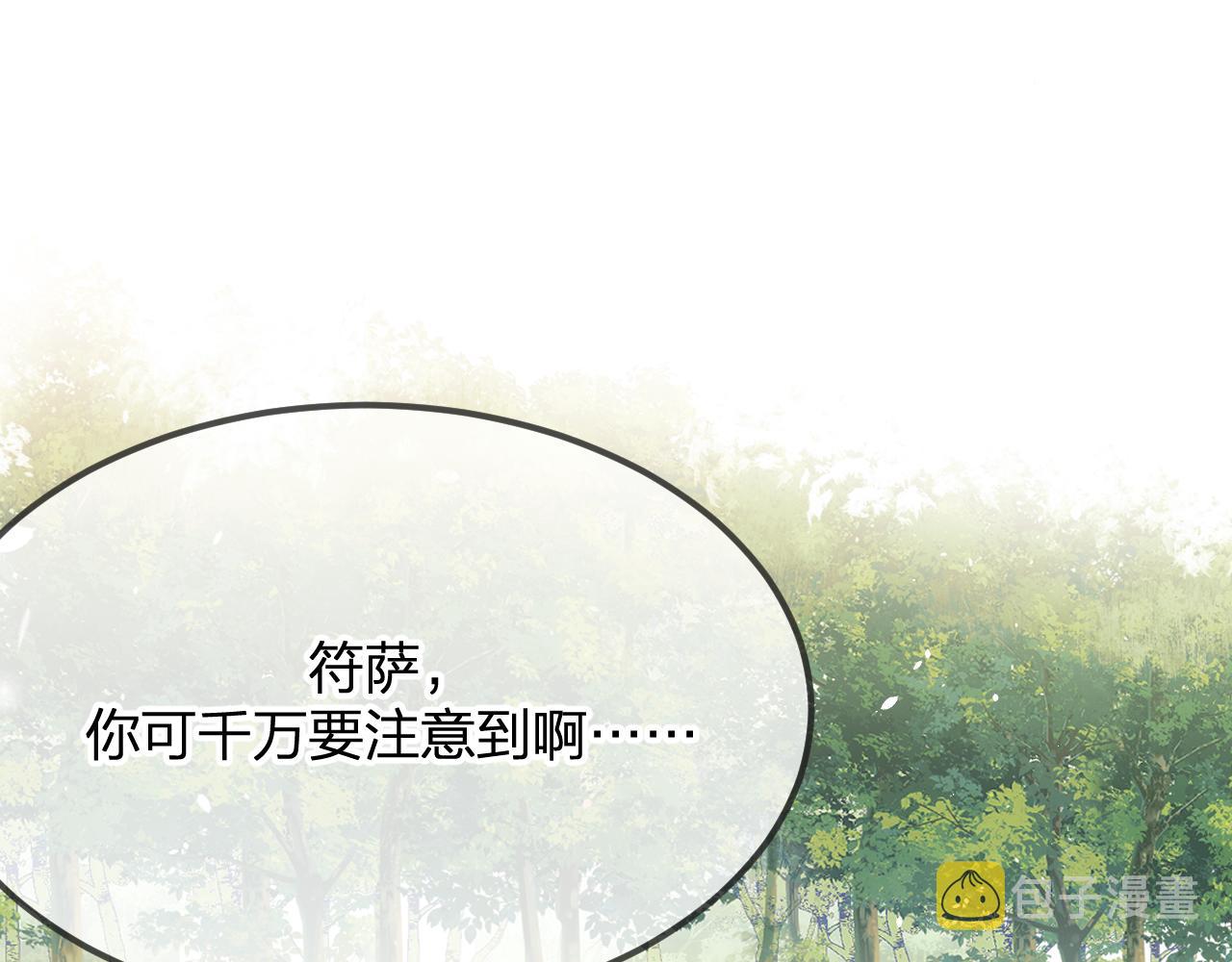 第80话 白狼在意的是127