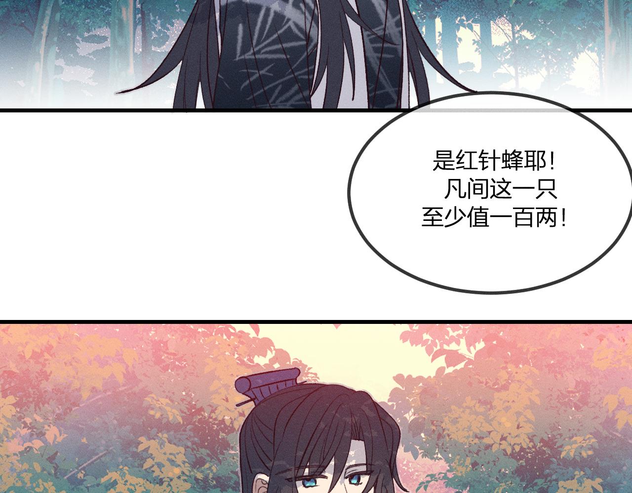 番外  茉莉她心动了83