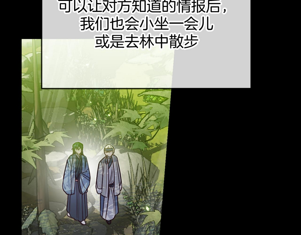 第108话 师父相处日常10