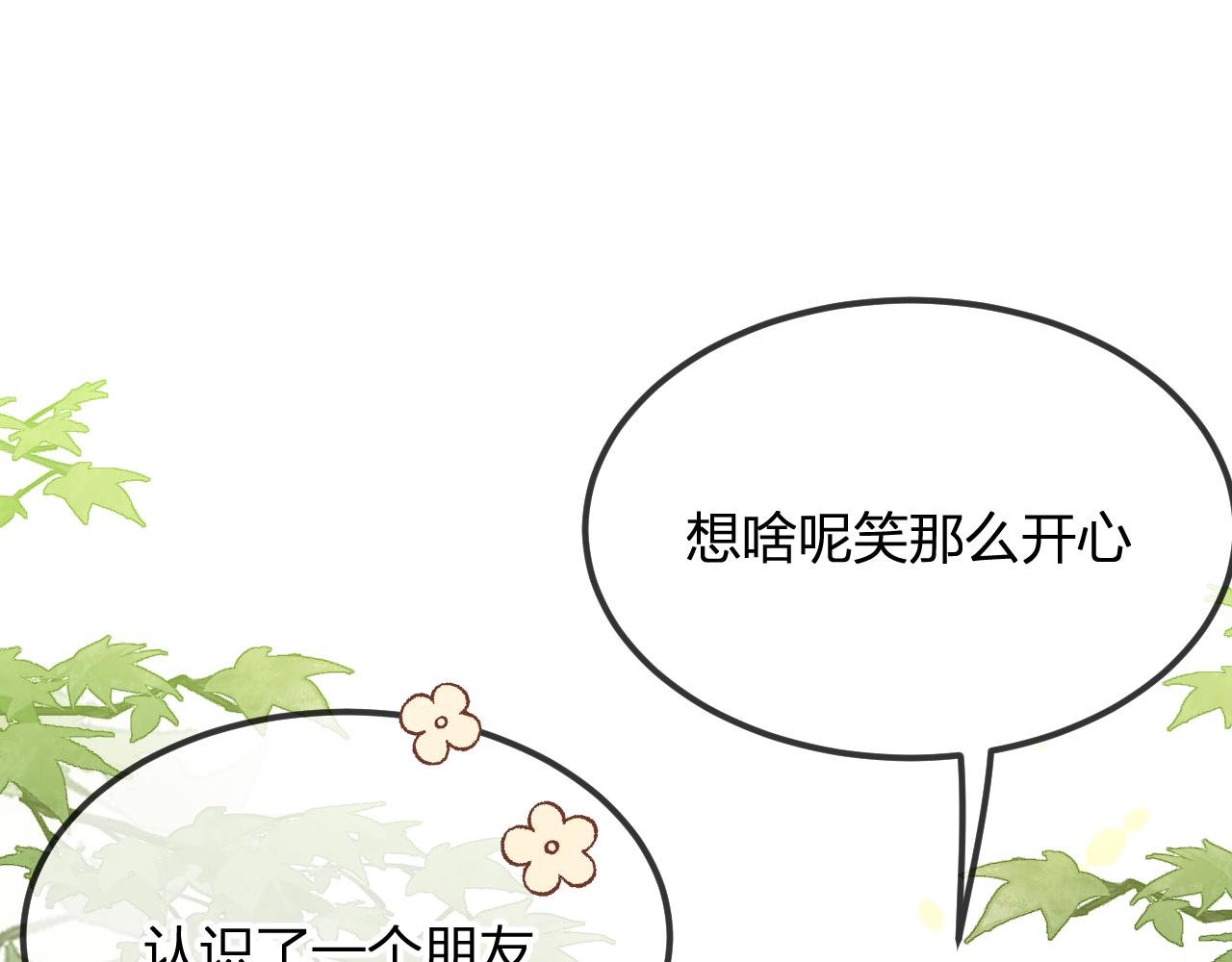 第100话 师父的小师弟12