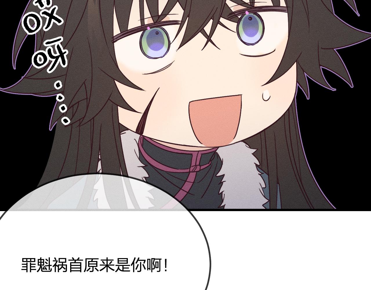 番外 道妖和醉酒梗135