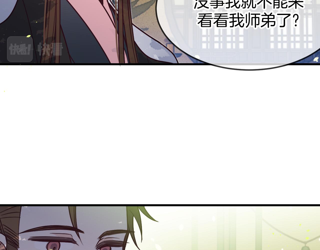 第104话 长老他的过去128