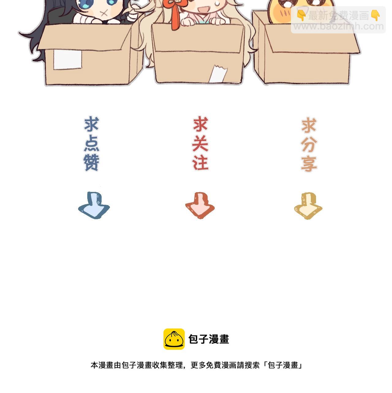 第16话 道士想要相信136