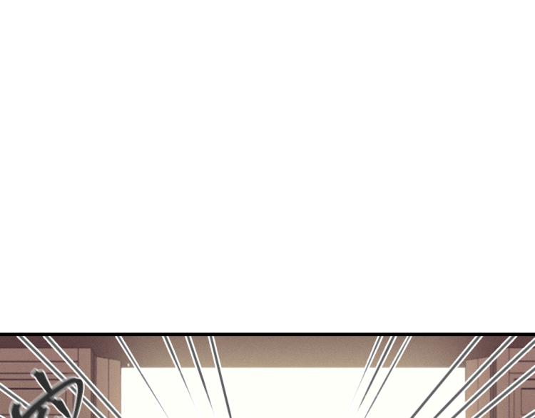 第59话 道士他又怂了129