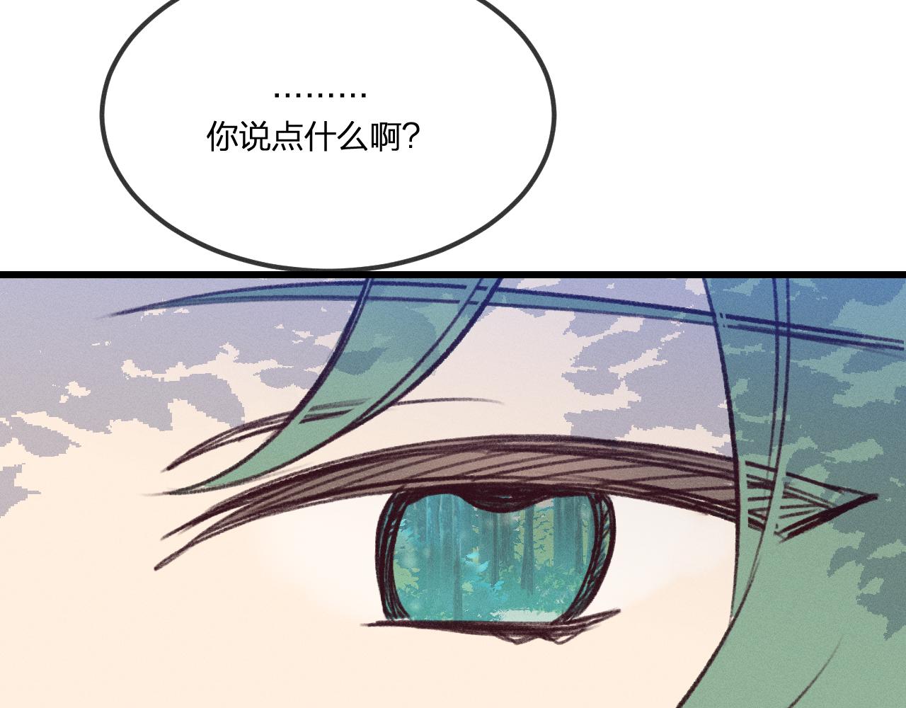 番外  青律和幼儿园20