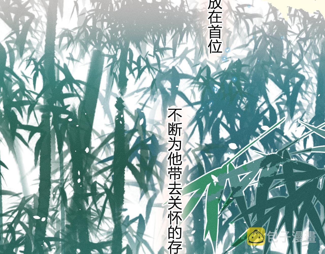第14话 道士遇到了狐83
