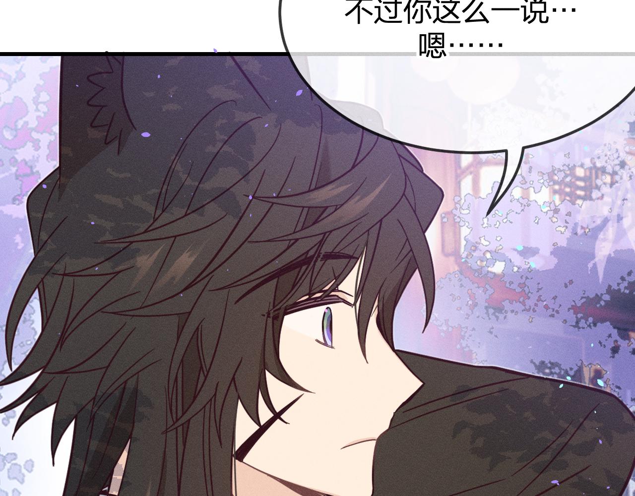 第76话 白狼又有了家152
