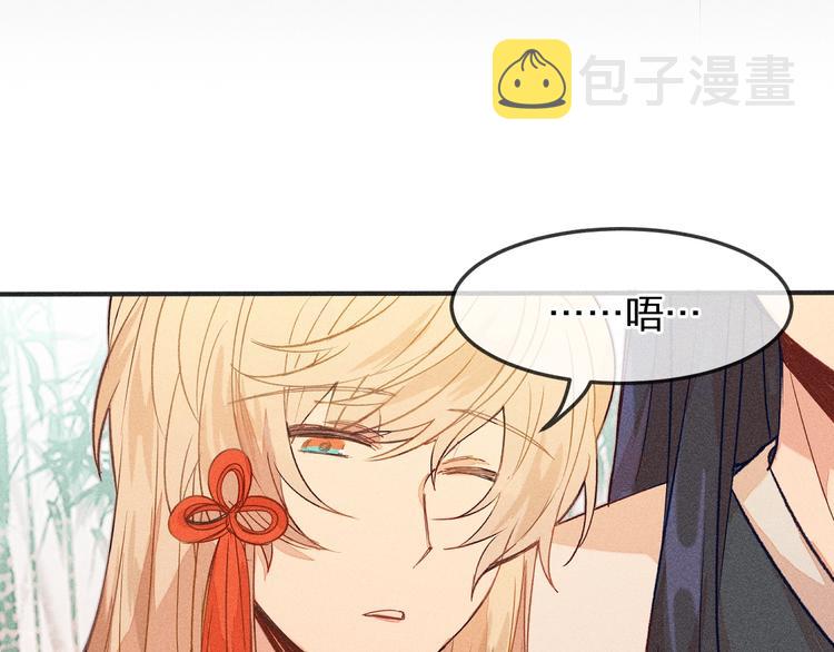 第4话 狐妖有了约定48