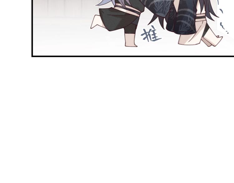 第59话 道士他又怂了133
