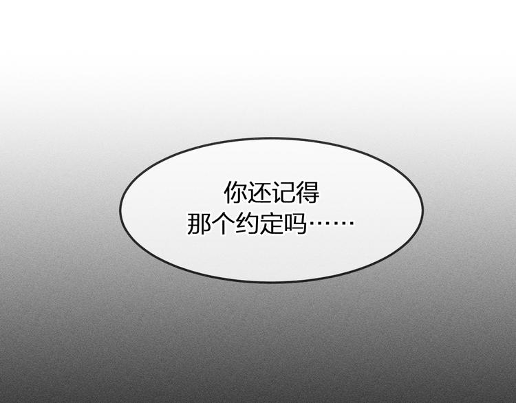 第6话 狐妖被盯上了51
