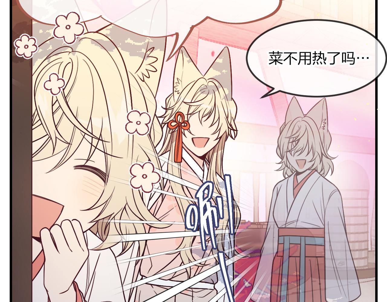 第91话道士来做客了101