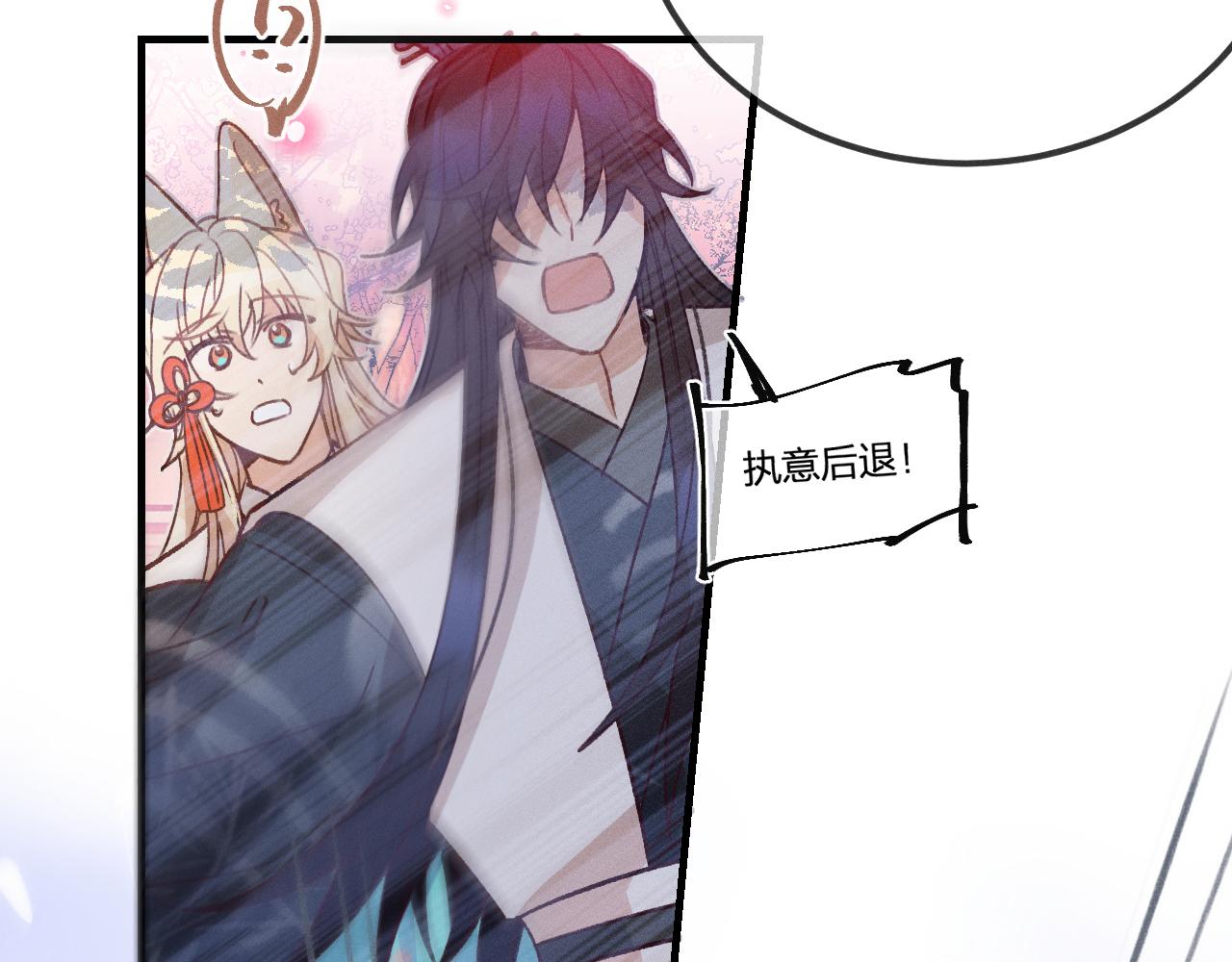 第41话 道士打起来了45